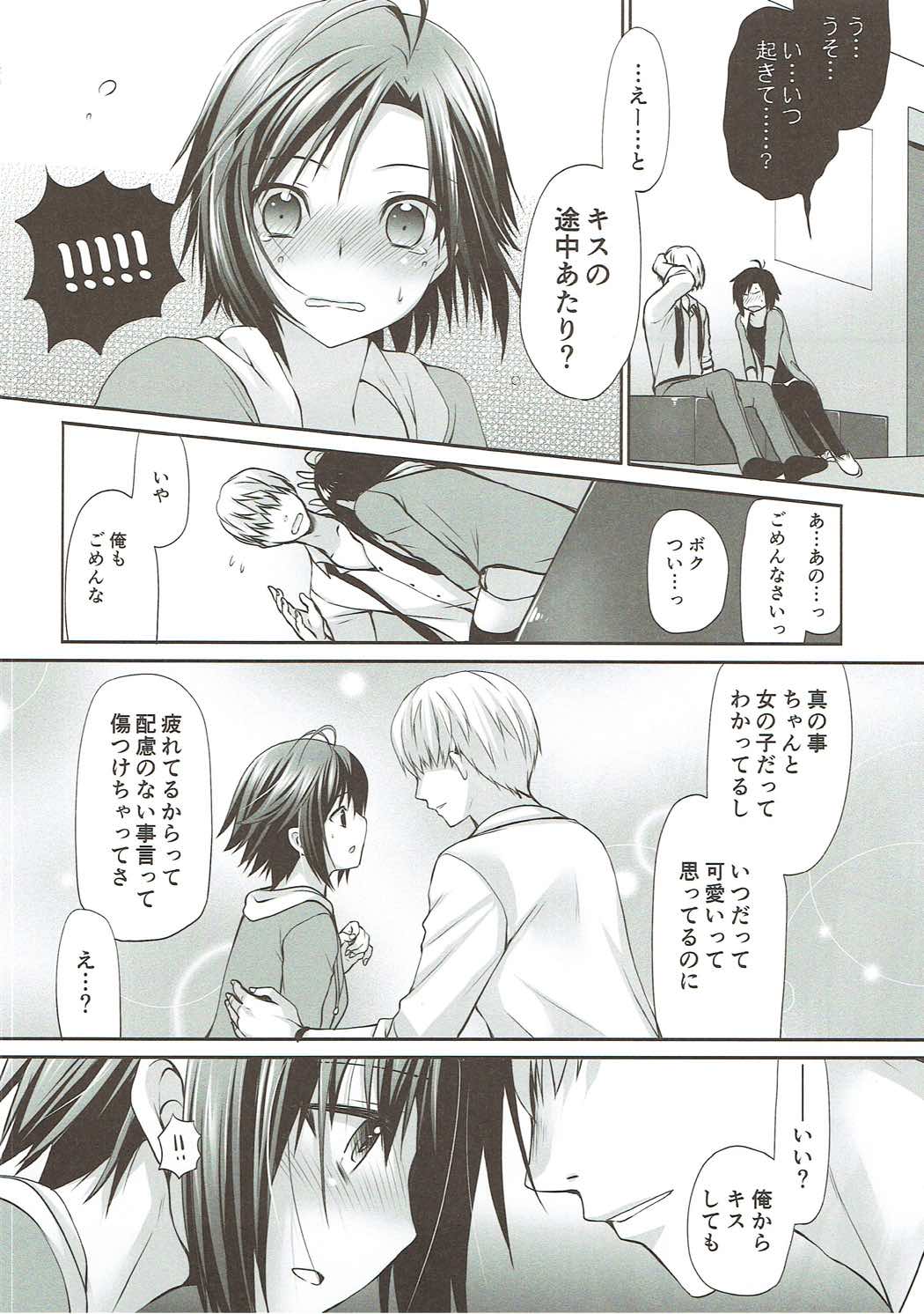 (COMIC1☆11) [Dotechin Tengoku (Ryuuki Yumi)] M to P (THE iDOLM@STER) page 9 full