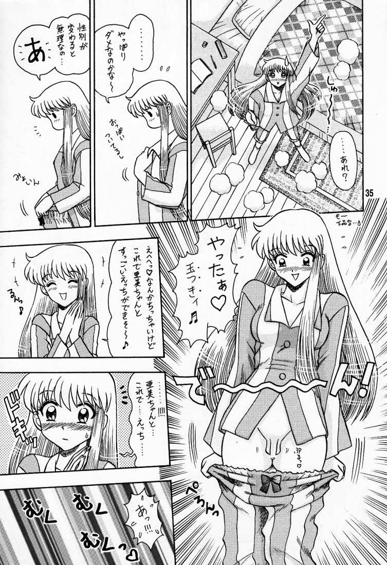 (C55) [Kaiten Sommelier (13.)] 6 Kaiten Anna-chan no Danshi Eiseikou Hen (Battle Athletes Daiundoukai, Bishoujo Senshi Sailor Moon) page 34 full