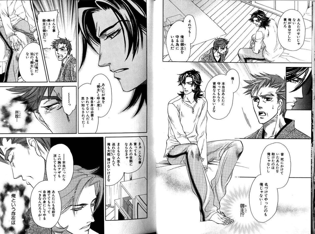 B-BOY LUV 12 オヤジ特集 page 18 full