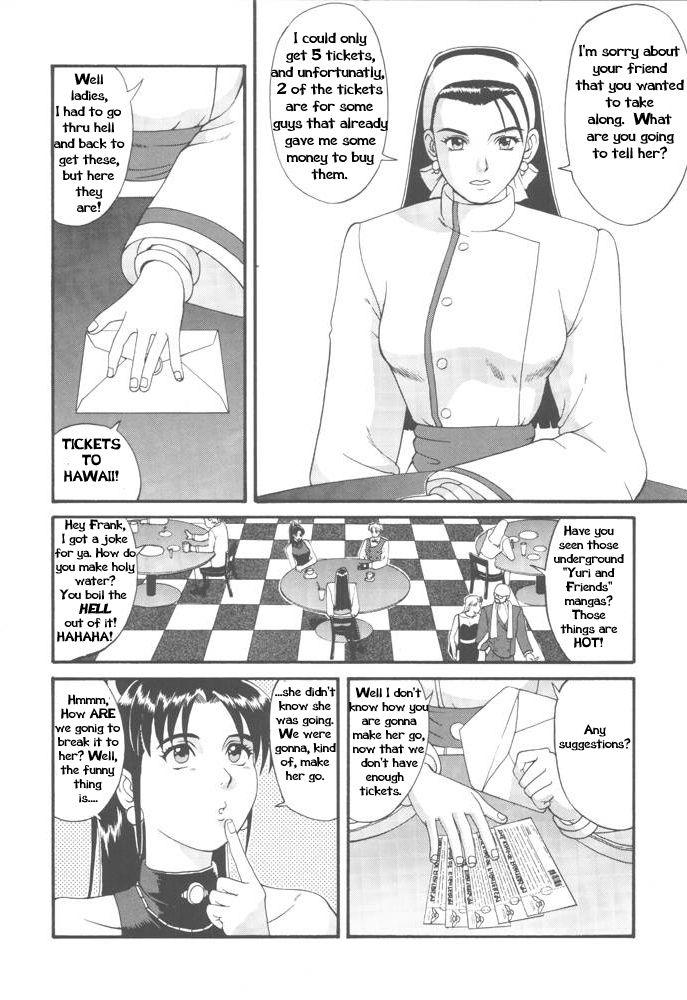 The Yuri & Friends '97 [English] [Rewrite] [Hentai Wallpaper] page 4 full