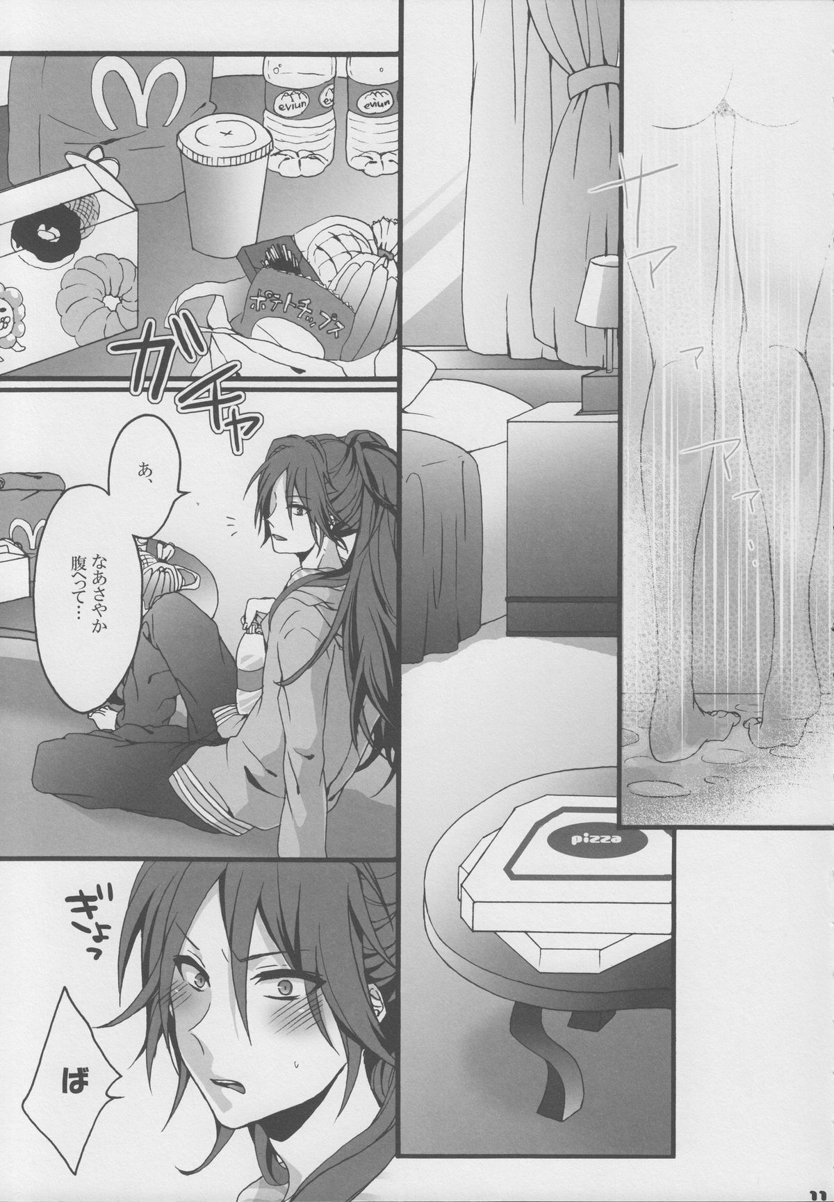 (COMIC1☆5) [Aimaimoko (Moko)] Bye Bye, Together (Puella Magi Madoka Magica) page 10 full