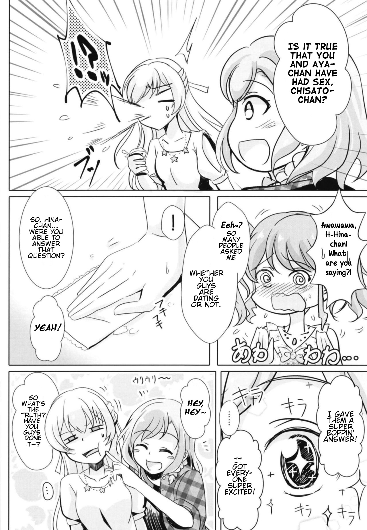 (BanG Dreamer's Party! 5th STAGE) [Space Whale (Kuzirazio)] Sono Kuchibiru wa Dare no Mono (BanG Dream!) (English) page 6 full
