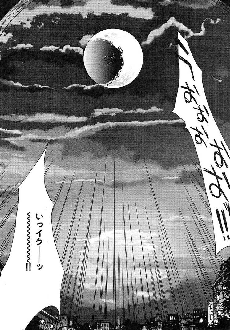 [Kentarou] HARD SHOP page 56 full