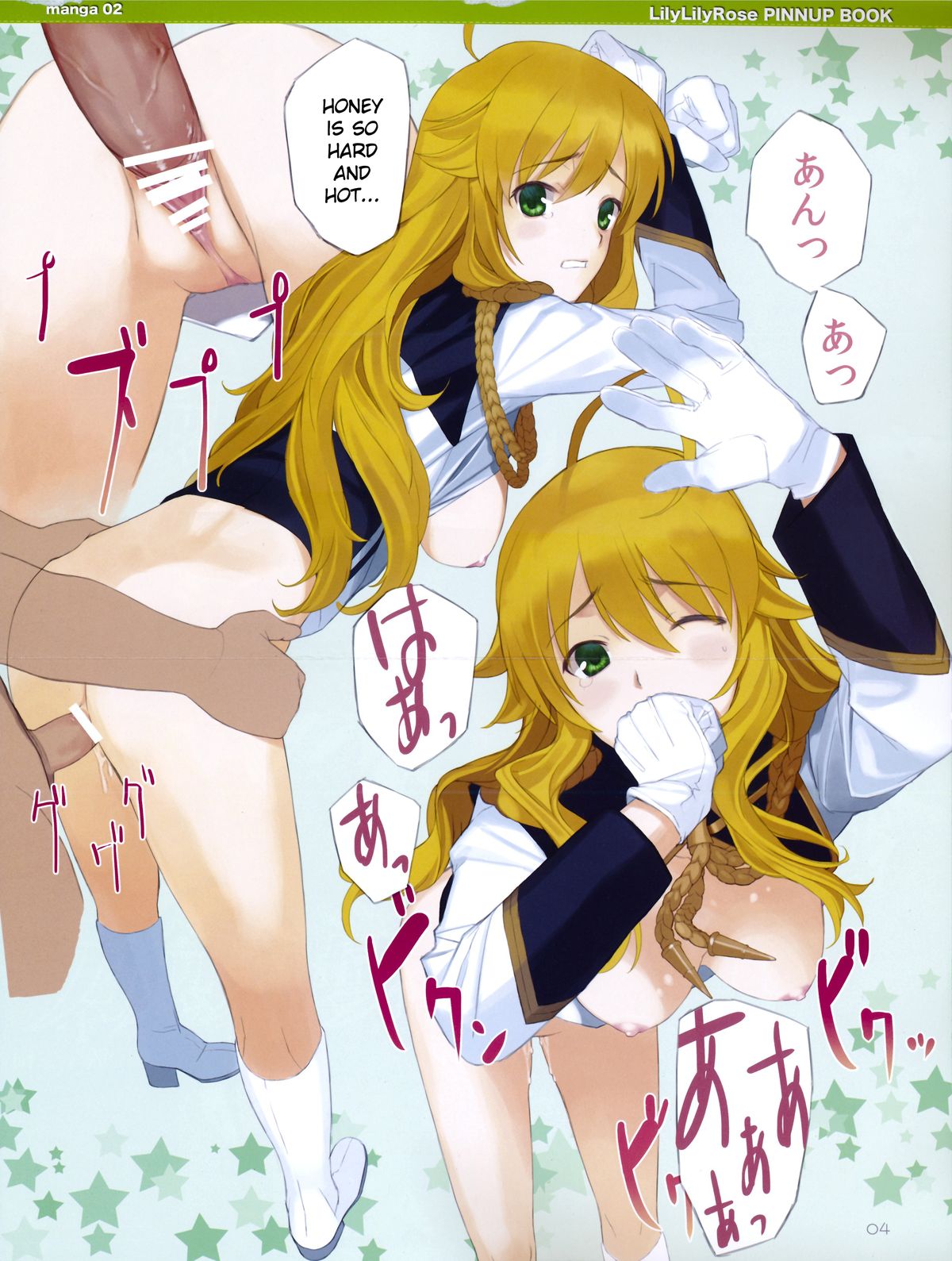 (COMIC1☆6) [LilyLilyRose (Mibu Natsuki)] kirakiragirl (THE iDOLM@STER) [English] [Starttostar] page 6 full