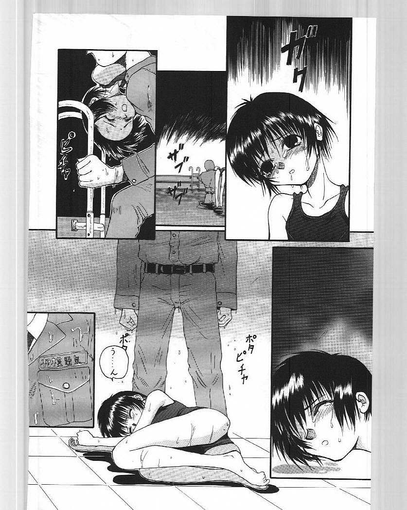 (C51) [Ootsuku Shouji (Shinjinkun)] Blue Water Splash!! Vol. 6 page 27 full