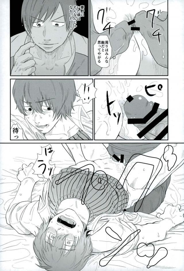 (Hayato Gentei.) [Bokorare (Various)] HAYATO UNLIMITED (Yowamushi Pedal) page 7 full