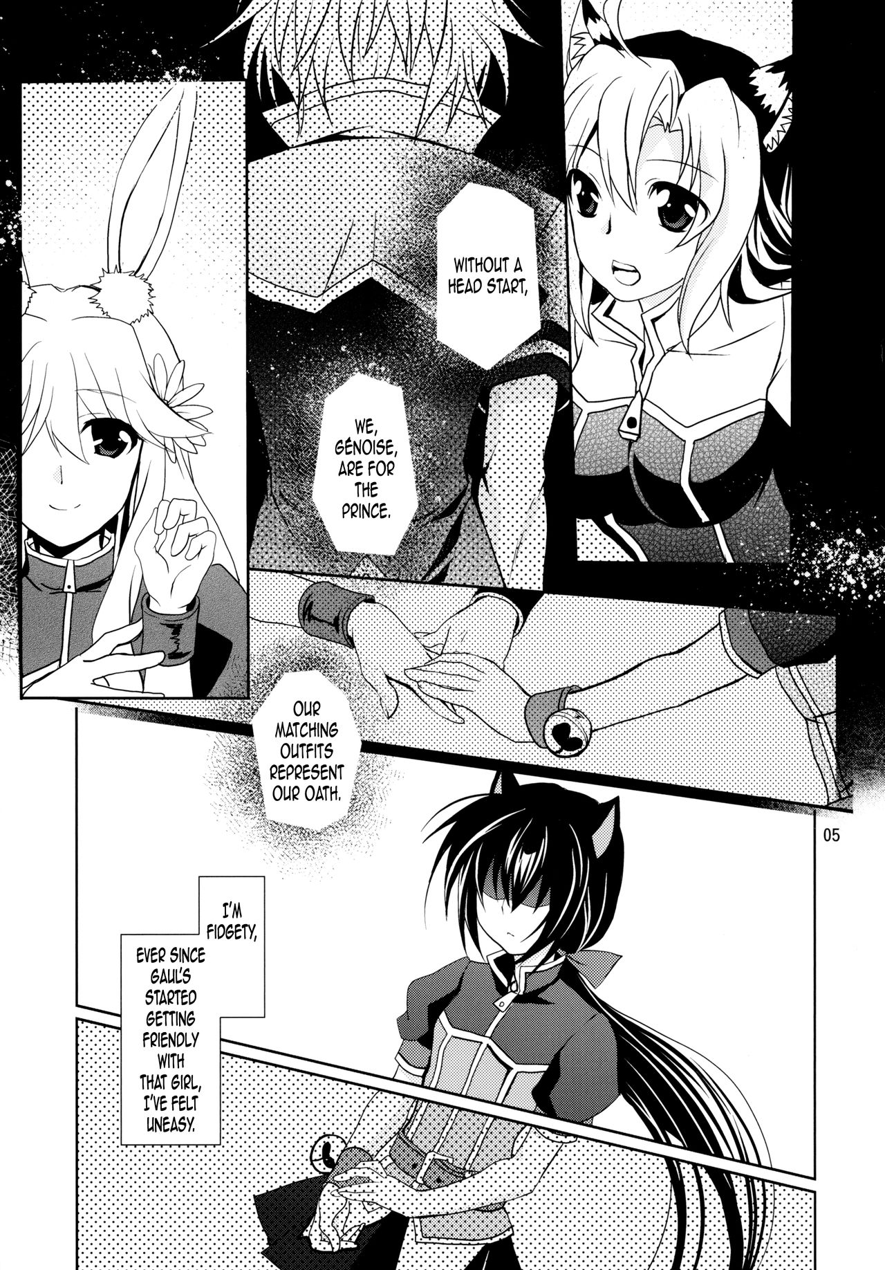 (C88) [PLUM (Kanna)] WONDeRFUL KITTeN (DOG DAYS) [English] [EHCOVE] page 5 full