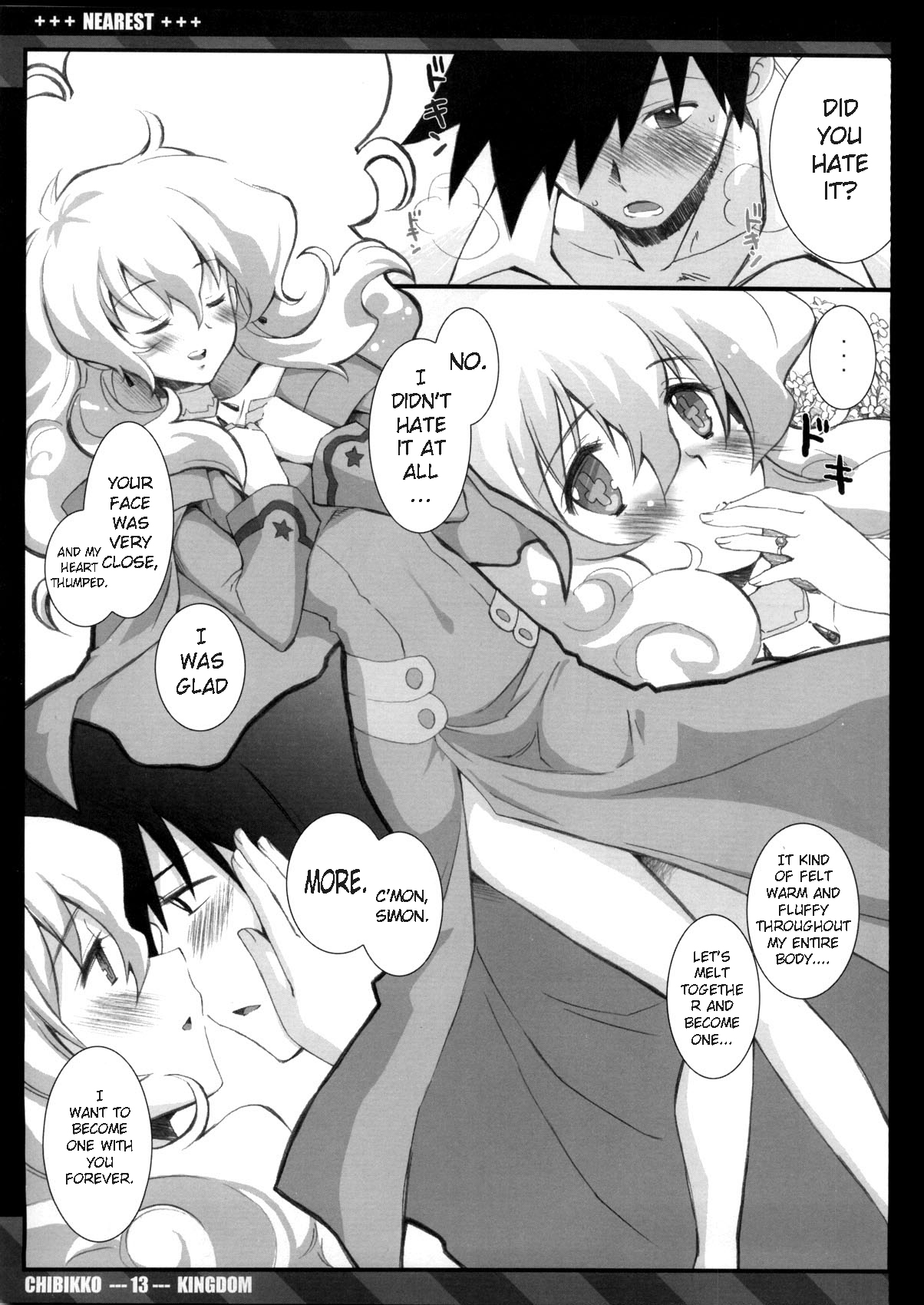 (C75) [CHIBIKKO KINGDOM (Kekocha)] NEAREST (Tengen Toppa Gurren Lagann) [English] page 13 full