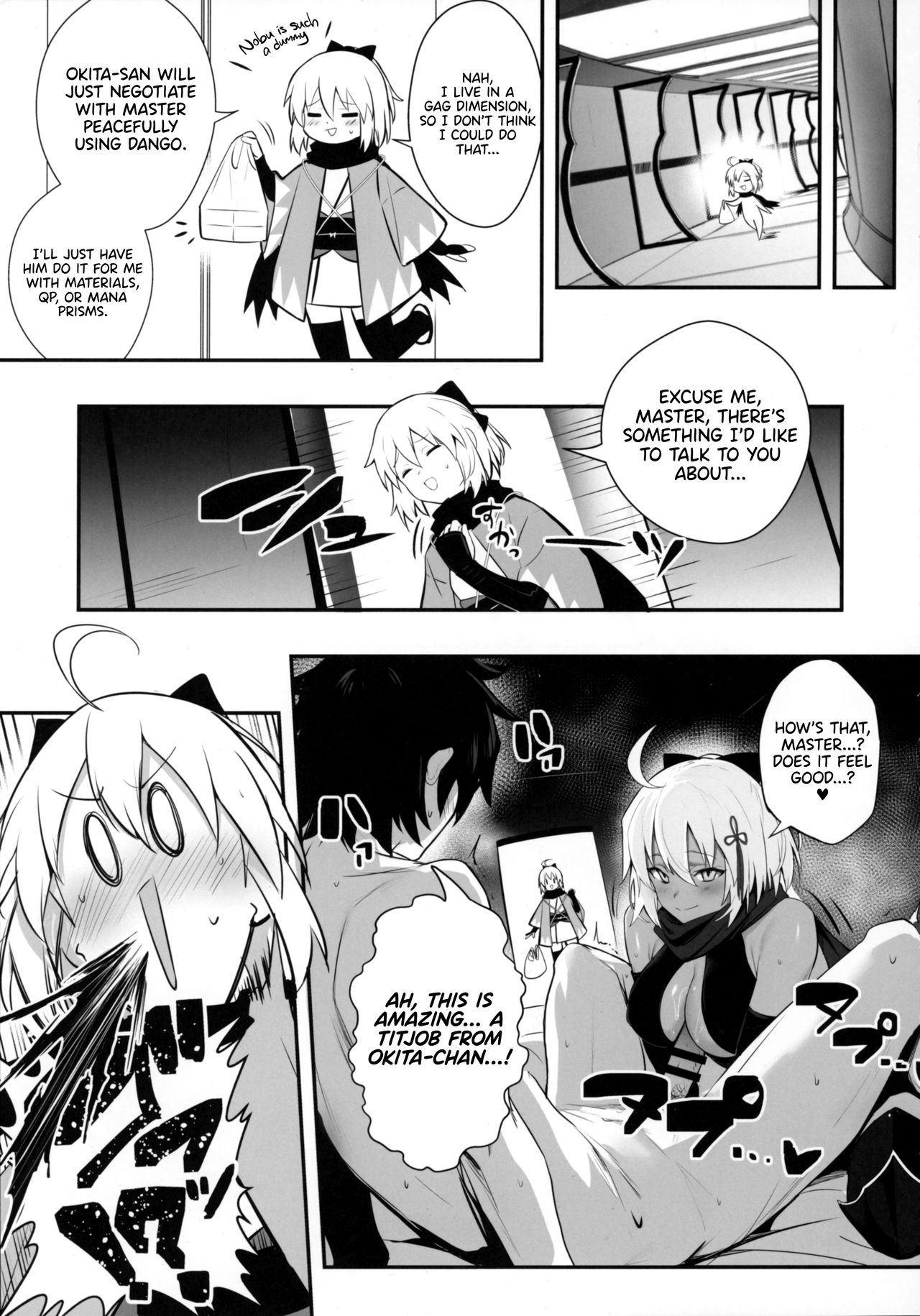 (C96) [Jitaku Vacation (Ulrich)] Okita-san wa Mizugi ga Kitai | Okita-san Wants to Wear a Swimsuit (Fate/Grand Order) [English] [RedLantern] page 5 full