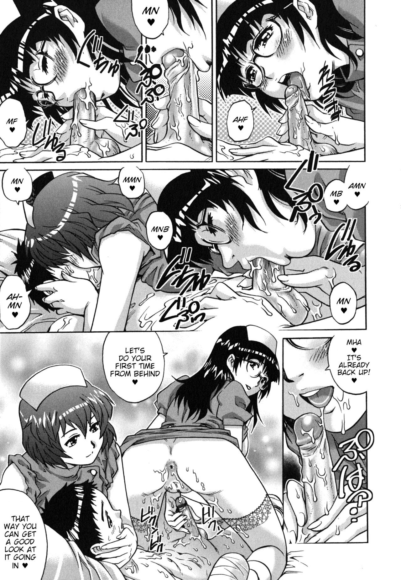 [Yanagawa Rio] Itazura Na-su | Molestation Nurses (Hajimete no SEX) [English] {WitzMacher} page 13 full