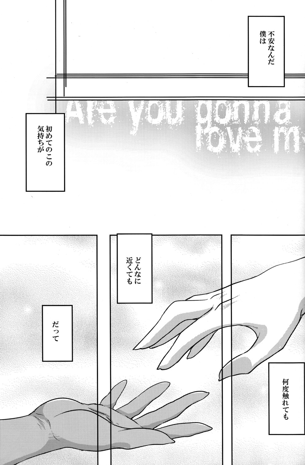 [Ego Dance (Nanamatsu Kenji)] Hiraita Anata ni Kuchibiru wo (Summer Wars) page 4 full