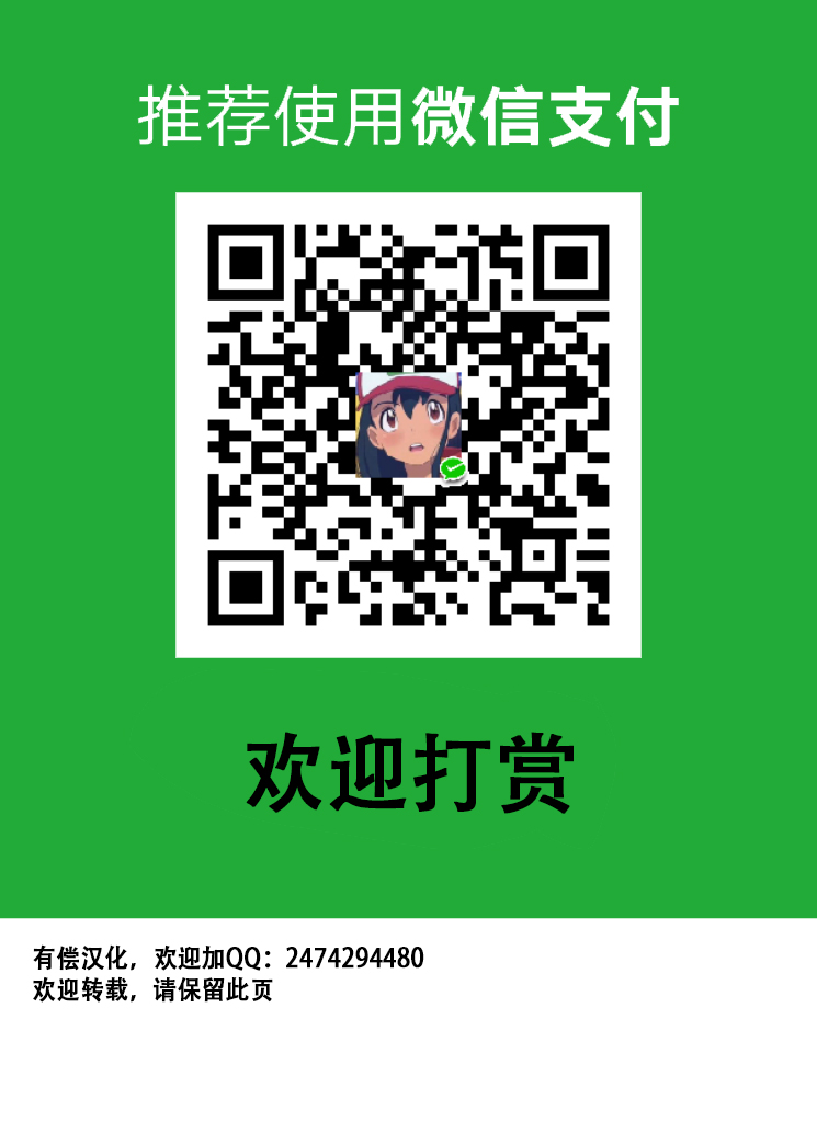 [Puppukupu (Kawaisaw)] YANKEE MY HOME! [Chinese] [萝莉推土机个人精翻] [Digital] page 23 full