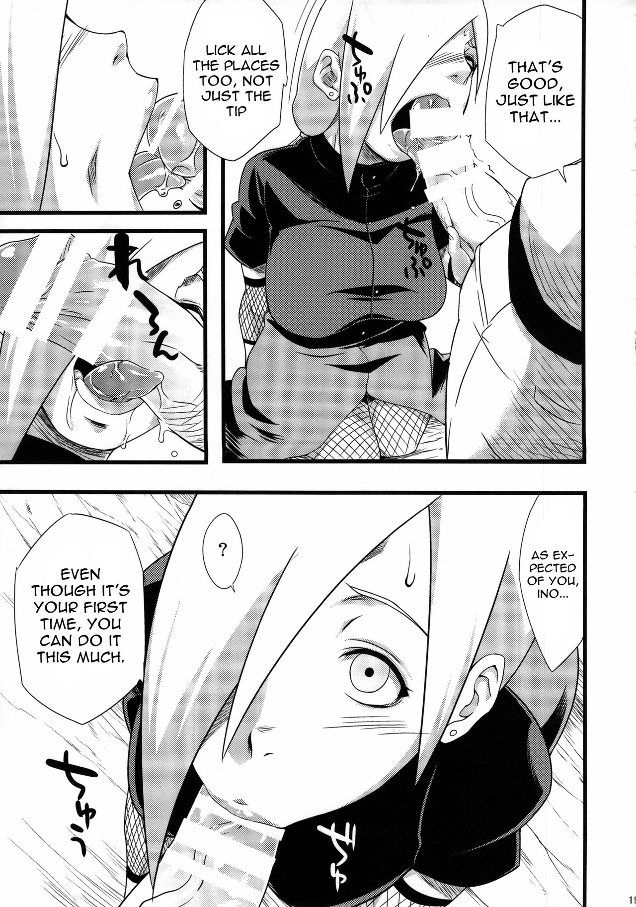 (C85) [Karakishi Youhei-dan Shinga (Sahara Wataru, Sentarou, Tao)] Saboten Nindou 2 (Naruto) [English] {doujins.com} page 19 full