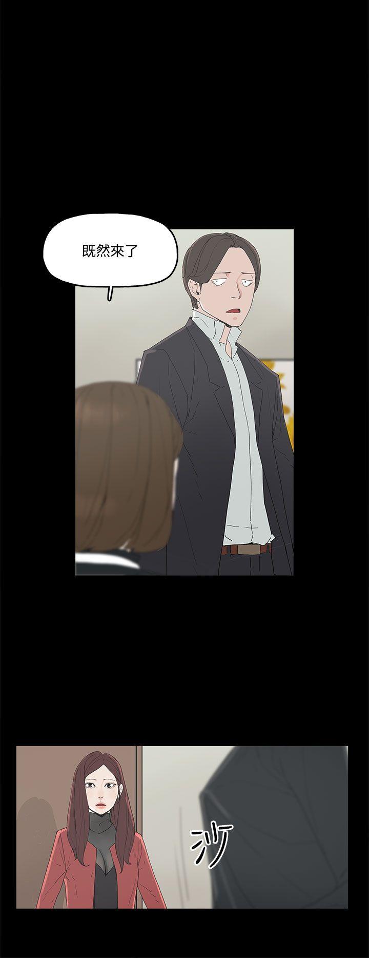 代理孕母 3 [Chinese] Manhwa page 18 full