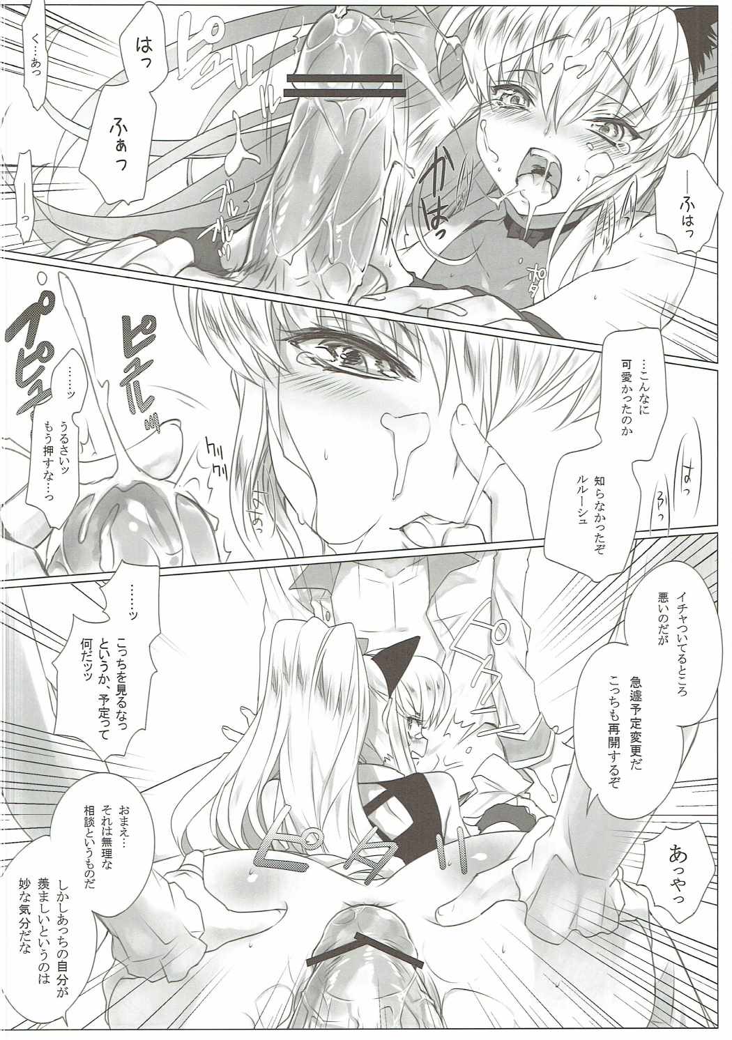 (C84) [CREAYUS (Rangetsu)] HEAT NOISE (Code Geass) page 19 full