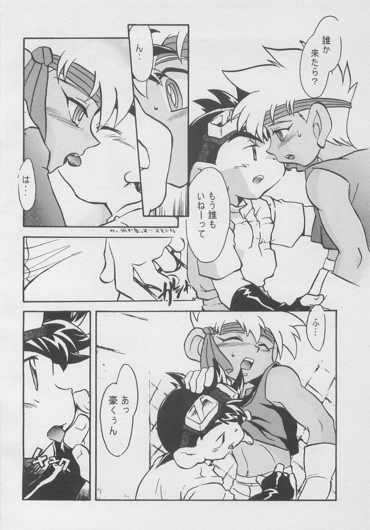 (C55) [Gorugo Moon (JAMES.H)] CONDMANIA (Bakusou Kyoudai Lets & Go!!) page 19 full