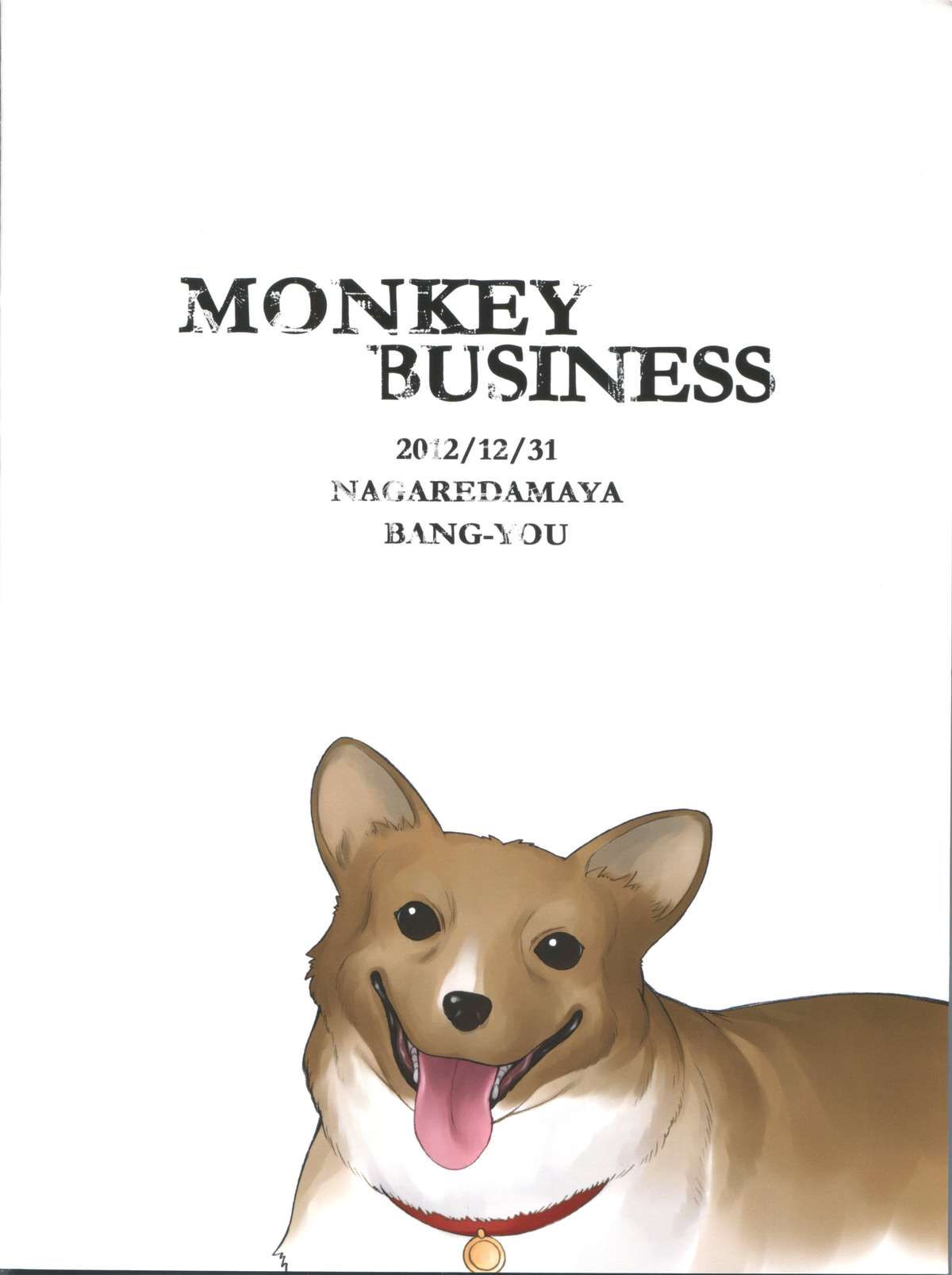 (C83) [Nagaredamaya (BANG-YOU)] Monkey Business (Cowboy Bebop) page 18 full