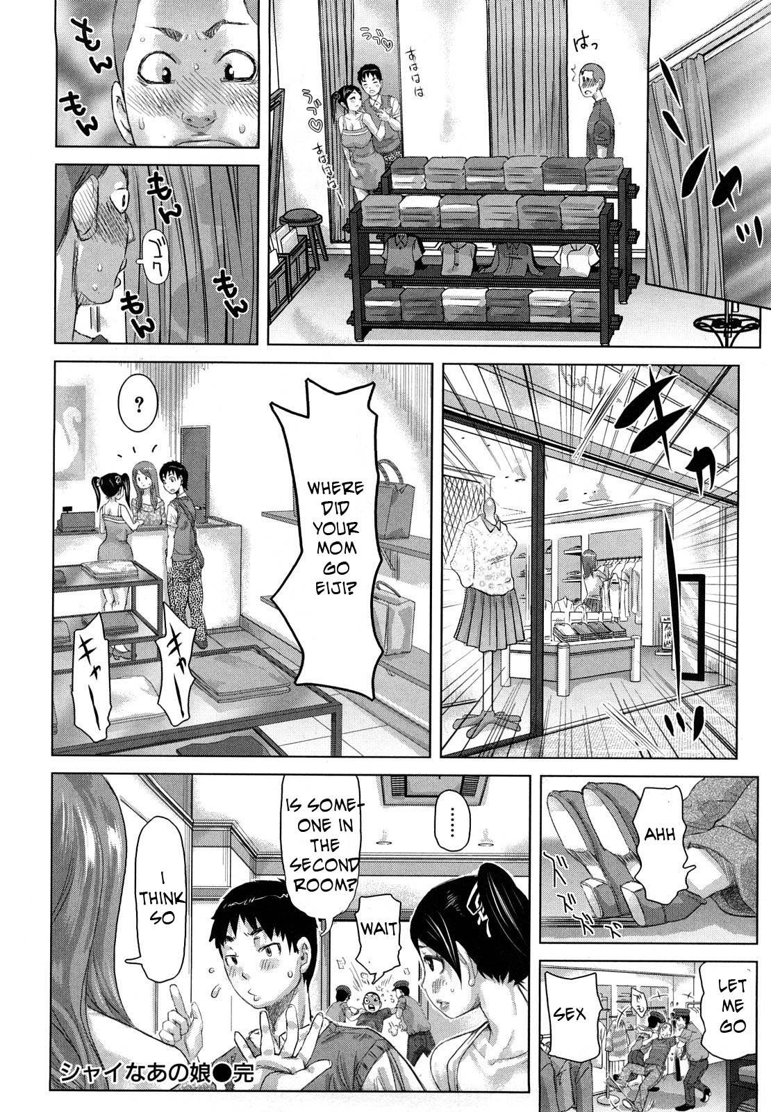 Body Concious [English] [Rewrite] [EZ Rewriter] page 20 full