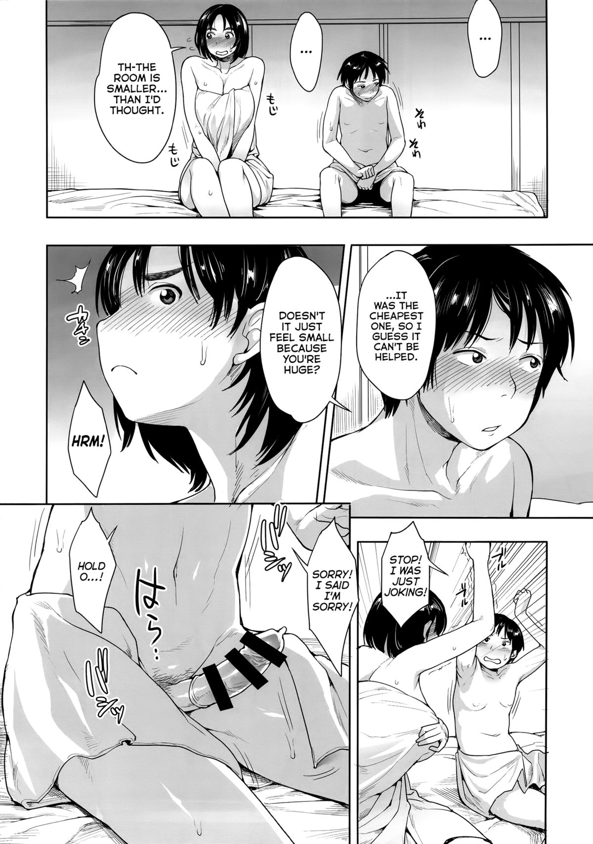 (C88) [Mousou Deguchi (Unou)] Fujiyama-san to | With Fujiyama-san (Fujiyama-san wa shishunki) [English] {YQII} page 3 full