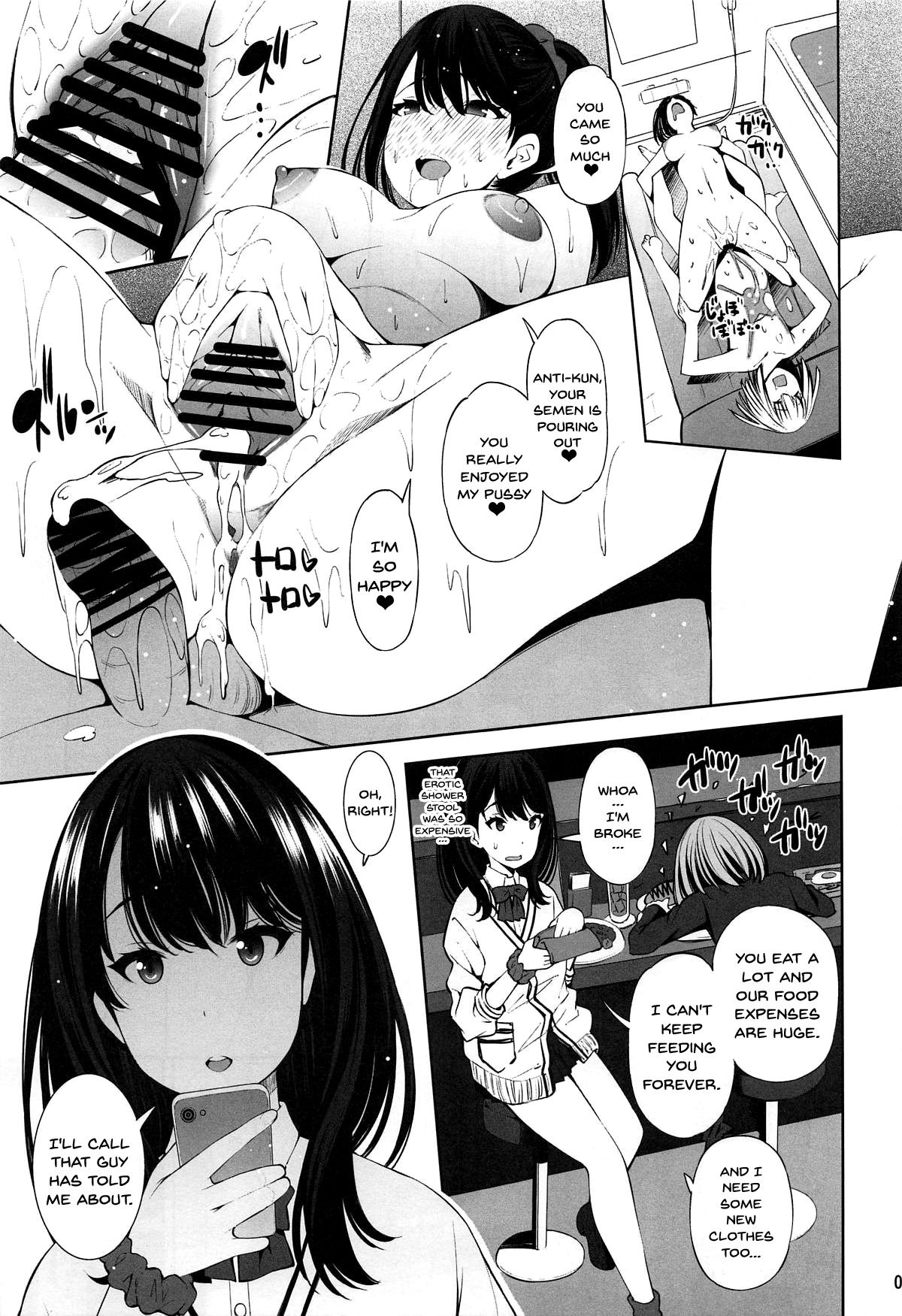 (C95) [Matsuge Antenna (Maihara Matsuge)] HHHH.Enkou JK (SSSS.GRIDMAN) [English] [Doujins.com] page 6 full