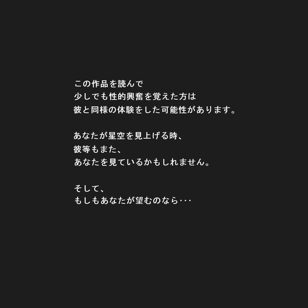 [Double Deck Seisakujo (Double Deck)] PHASE 4 ~ dai 4-shu sekkin soguu ~ (Kuro Keshi Shuuseiban) page 19 full
