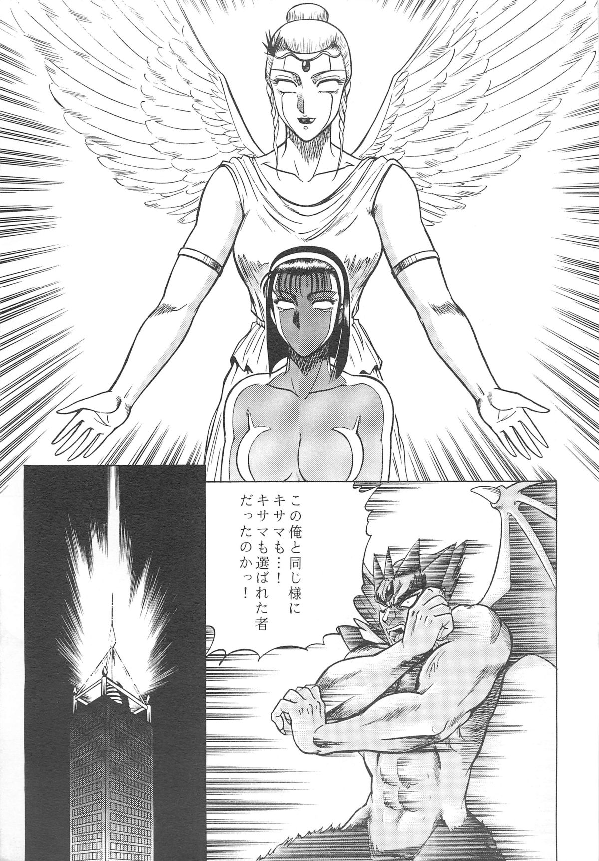 (C50) [Circle Taihei-Tengoku (Aratamaru)] NIGHT HEAD 4 (Tekken 2) page 35 full