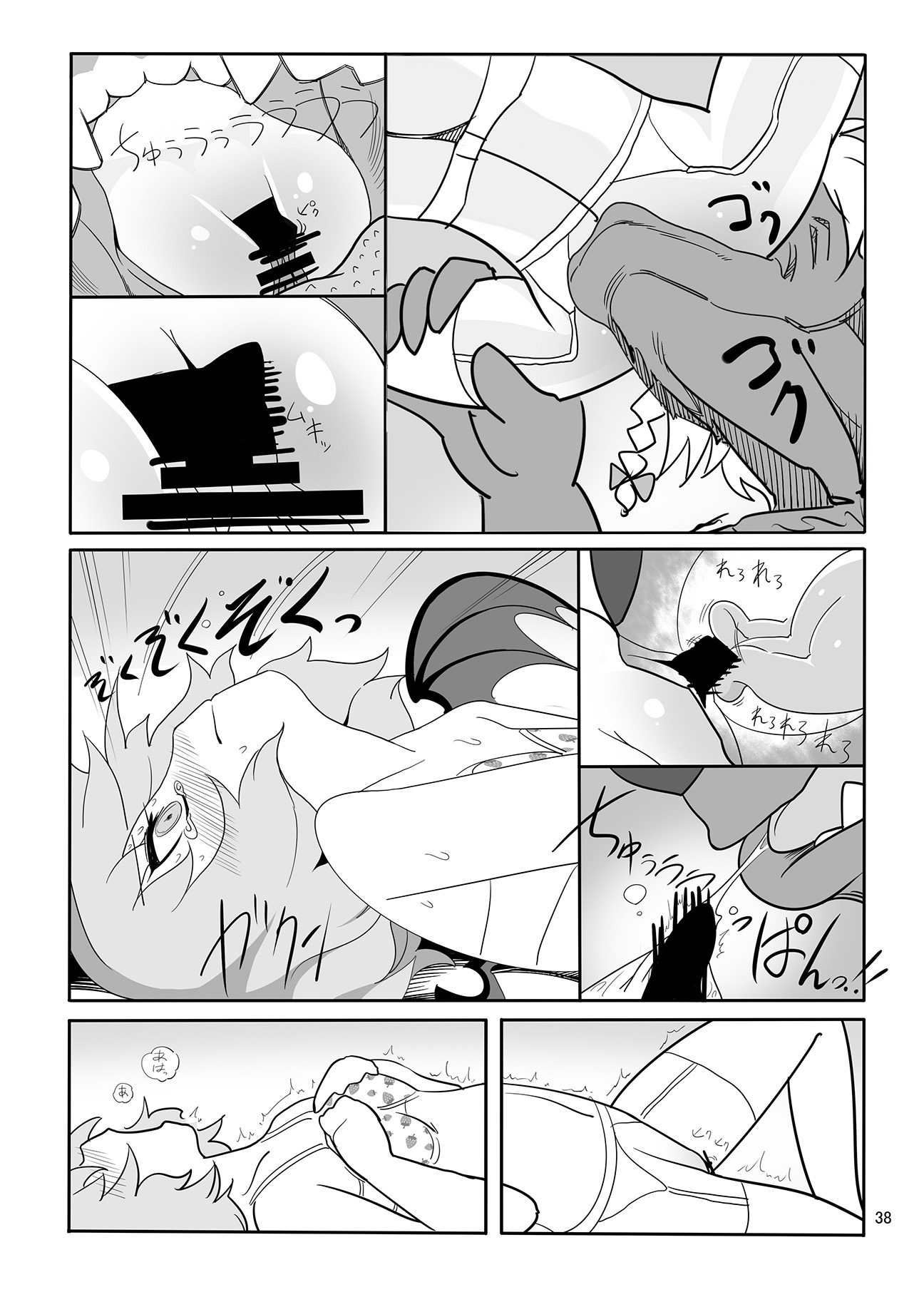 (C74) [Yashiya (YASSY)] RemiFla-don Tokunou Sauce (Touhou Project) page 37 full