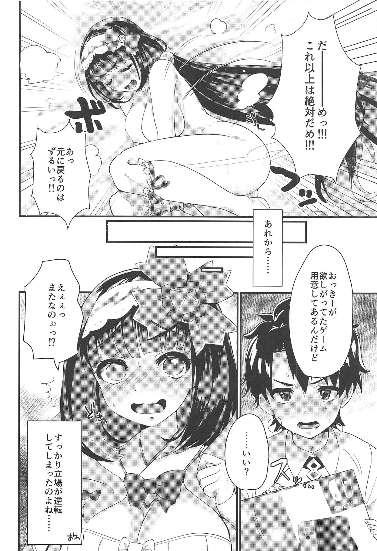 (C95) [Bokura Gosai (Gosaiji)] Onedari Jouzu no Osakabe-chan (Fate/Grand Order) page 25 full