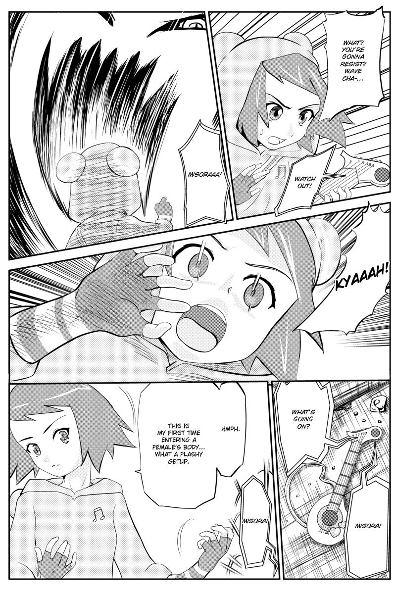 [yoyokkun] Misora-chan Nottorarete WTF! (Mega Man Star Force) [English] page 4 full