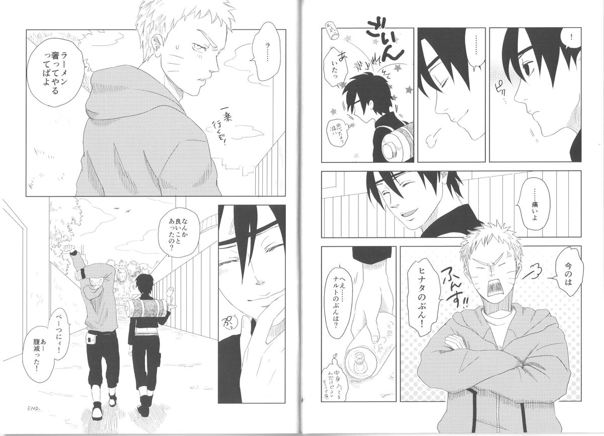 (Zennin Shuuketsu) [Plum Factory (ichi ume)] Junketsu Patience (NARUTO) page 22 full