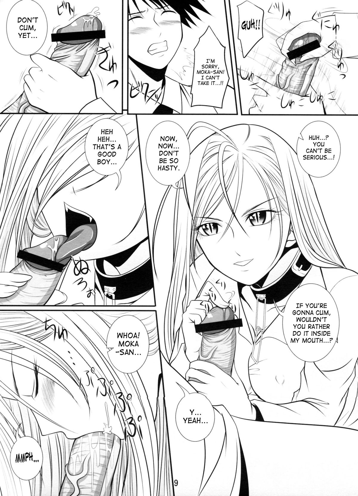 (SC39) [Yorimichi (Arsenal)] Lewdevil II (Rosario + Vampire) [English] [SaHa] page 8 full