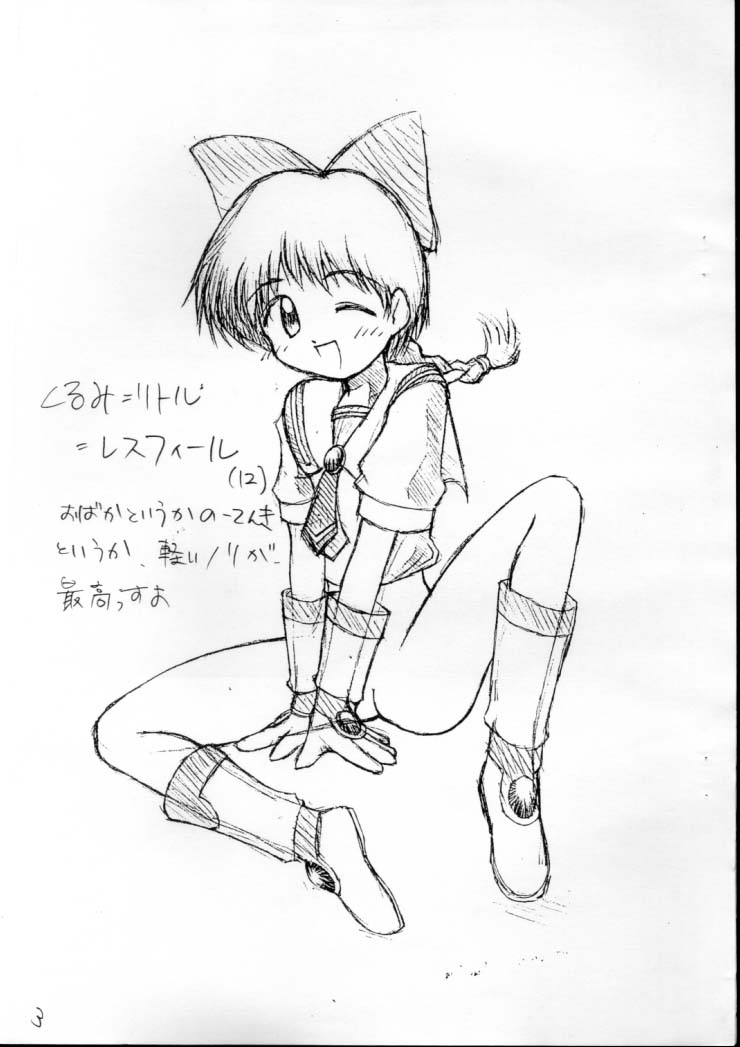 (Tokimeki Party Sensation Premium) [elf.k-ya (elf.k)] Kurumi Miracle Quartet (Kurumi Miracle) page 3 full