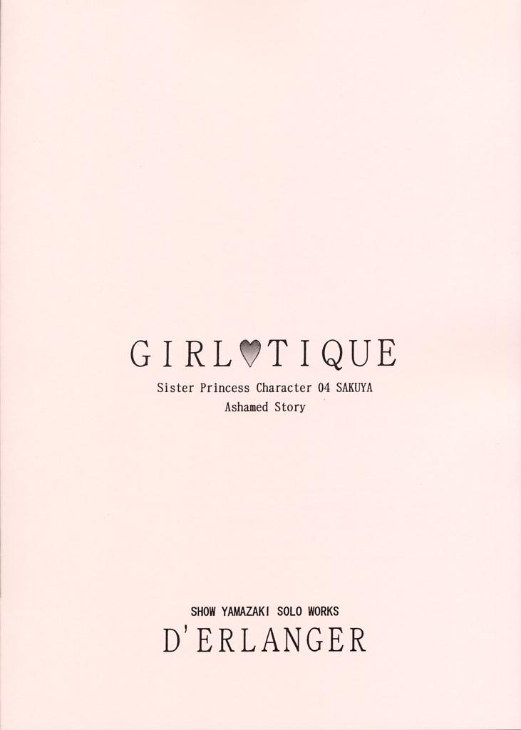 (CR30) [D'Erlanger (Yamazaki Show)] Girl Tique (Sister Princess) page 12 full
