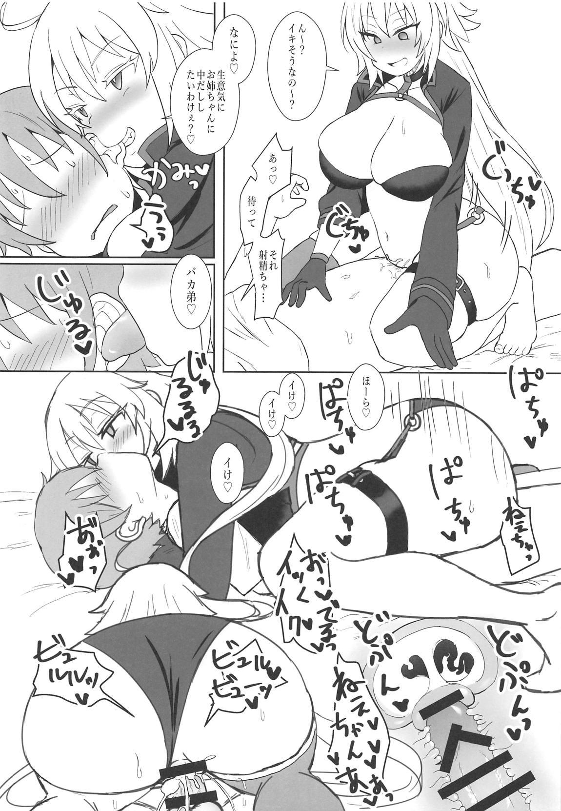 (COMIC1☆15) [Mizore Nabe (Mizore)] Jeanne Alter no Cosplay Tsuide ni XXX Suru Ane (Fate/Grand Order) page 17 full