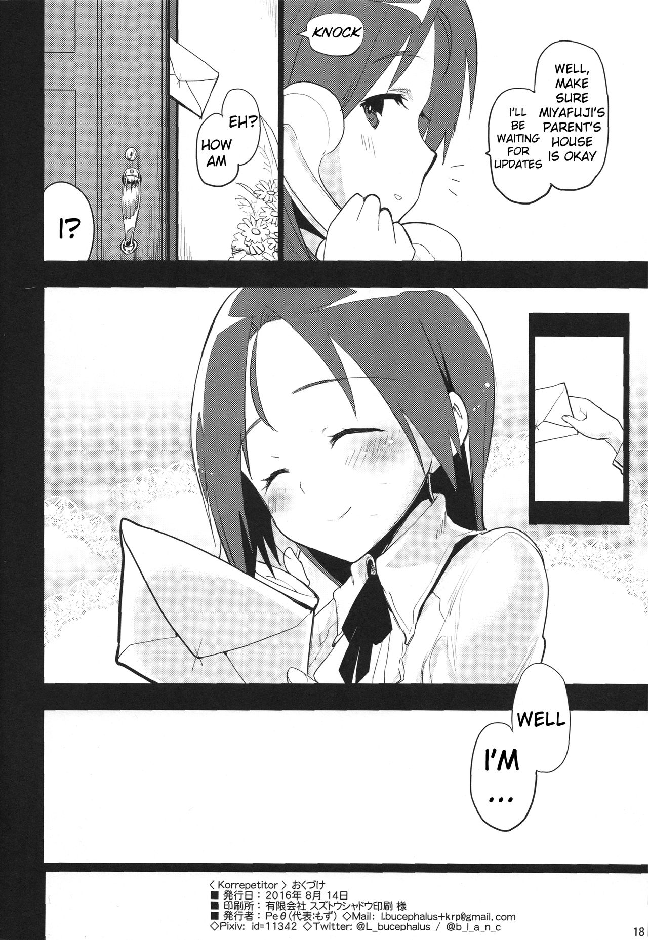 (C90) [Peθ (Mozu)] Korrepetitor | Pianist (Strike Witches) [English] [Mongolfier] page 17 full