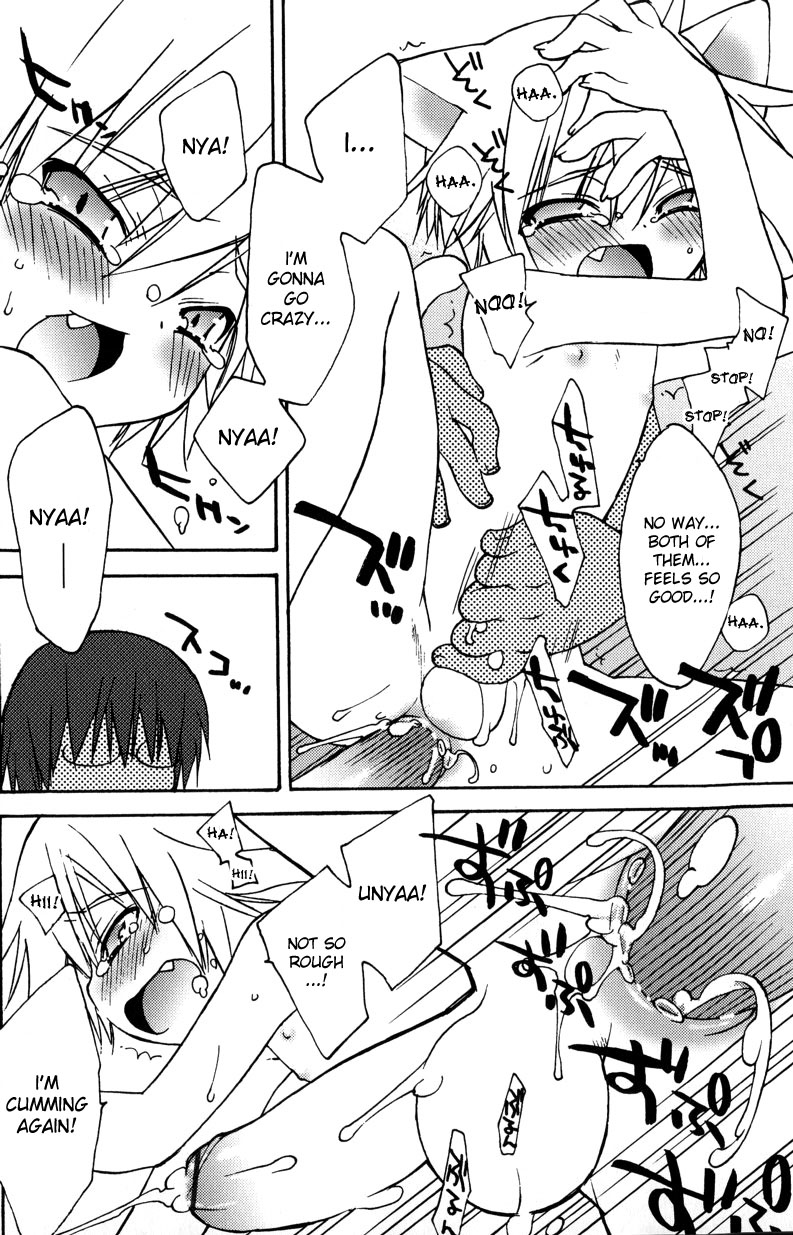 [Konata Hyuura] Boku no Animal Life - My Animal Life [English] [desudesu] page 184 full