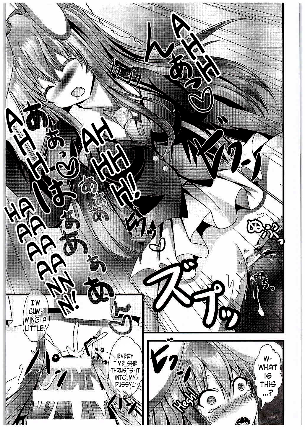 (C89) [Happy Present (Manmer)] Kyou Kara Ore ga Udonge-chan! (Touhou Project) [English] [N04h] page 12 full