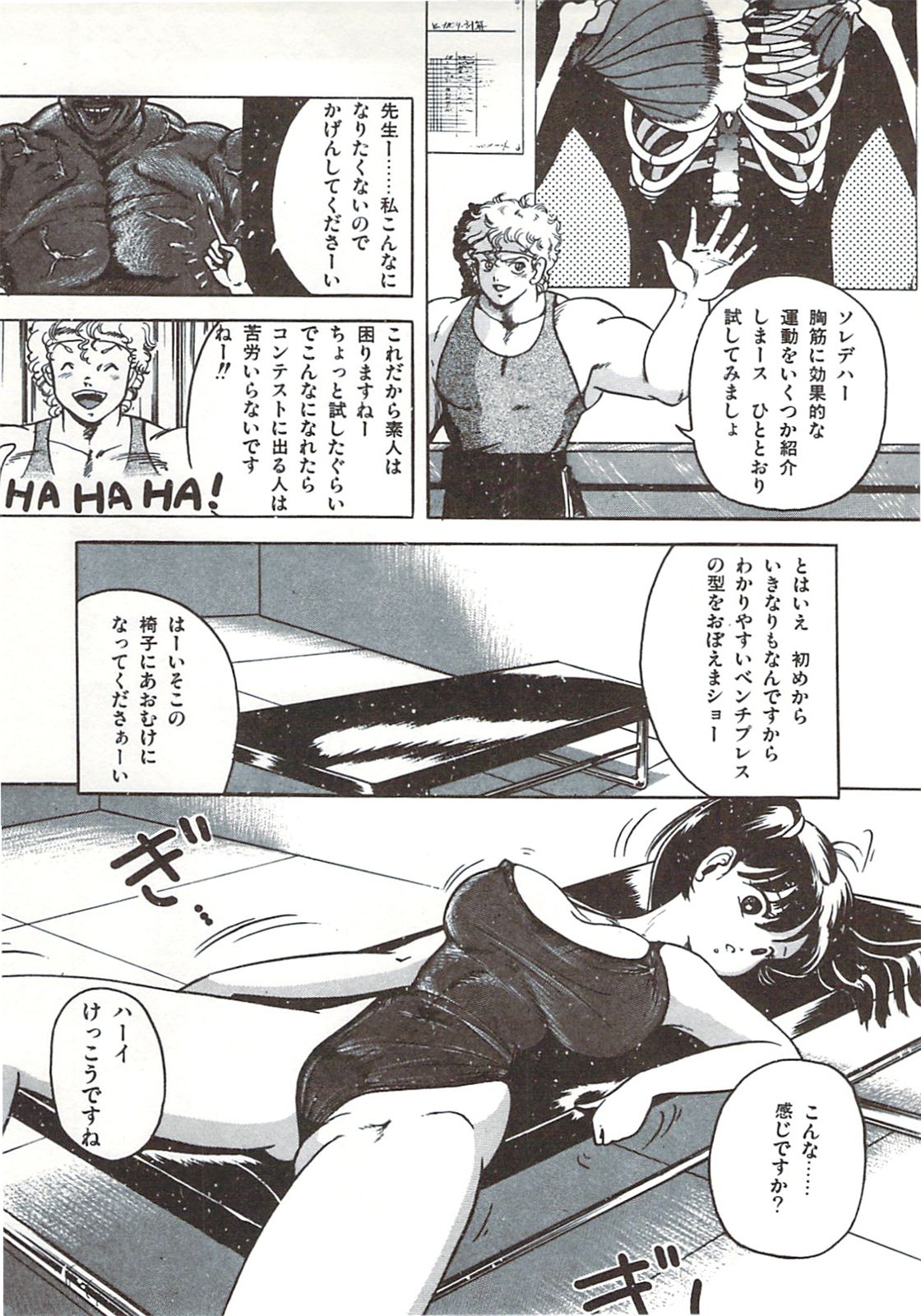 [Sangatsu Usagi] Himawarikko Nikki page 39 full