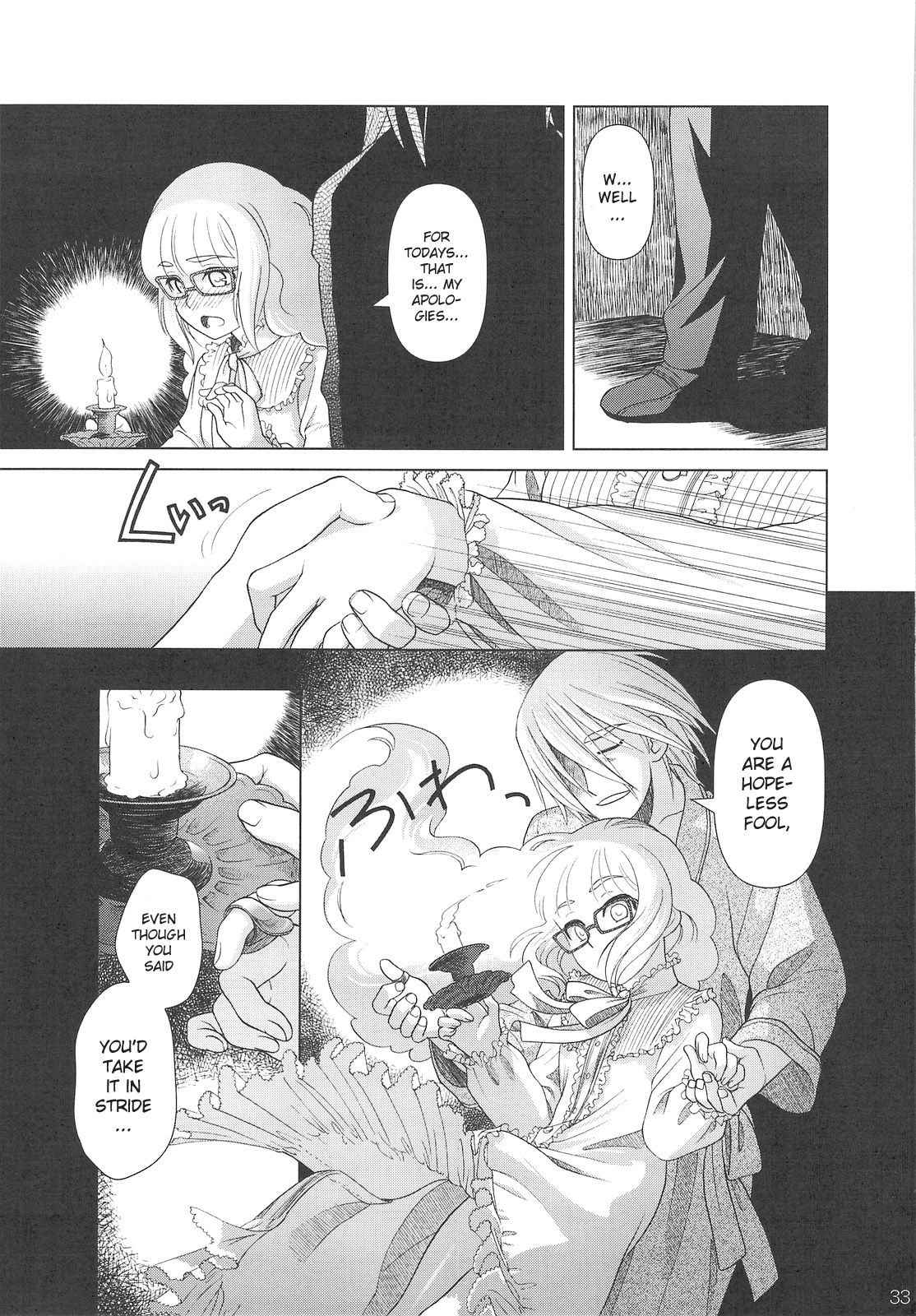 [Otaku Beam] SS 4 Die Stärkste SS [ENG] page 31 full