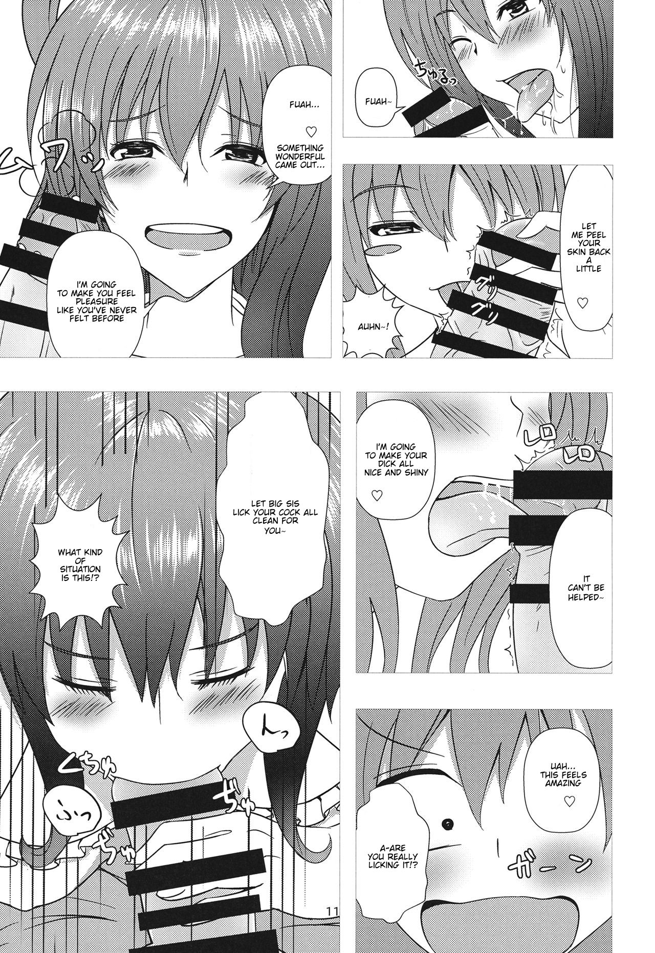 (Shuuki Reitaisai 2) [Scrum Hitori (Takamichi)] Nyannyan House e Youkoso!! 2 (Touhou Project) [English] [TranslatorWithoutAName] page 10 full