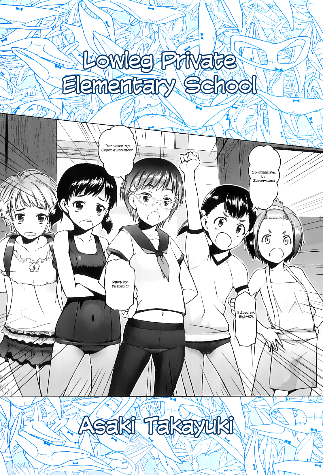 [Asaki Takayuki] Shiritsu Lowleg Shougakkou Saishuuwa | Lowleg Private Elementary School Final (Shougono) [English] [CapableScoutMan] page 34 full