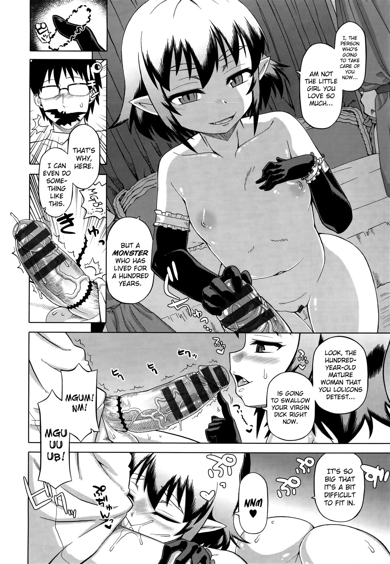 [Takatsu] Elisa-sama Goyoujin!! [English] page 18 full