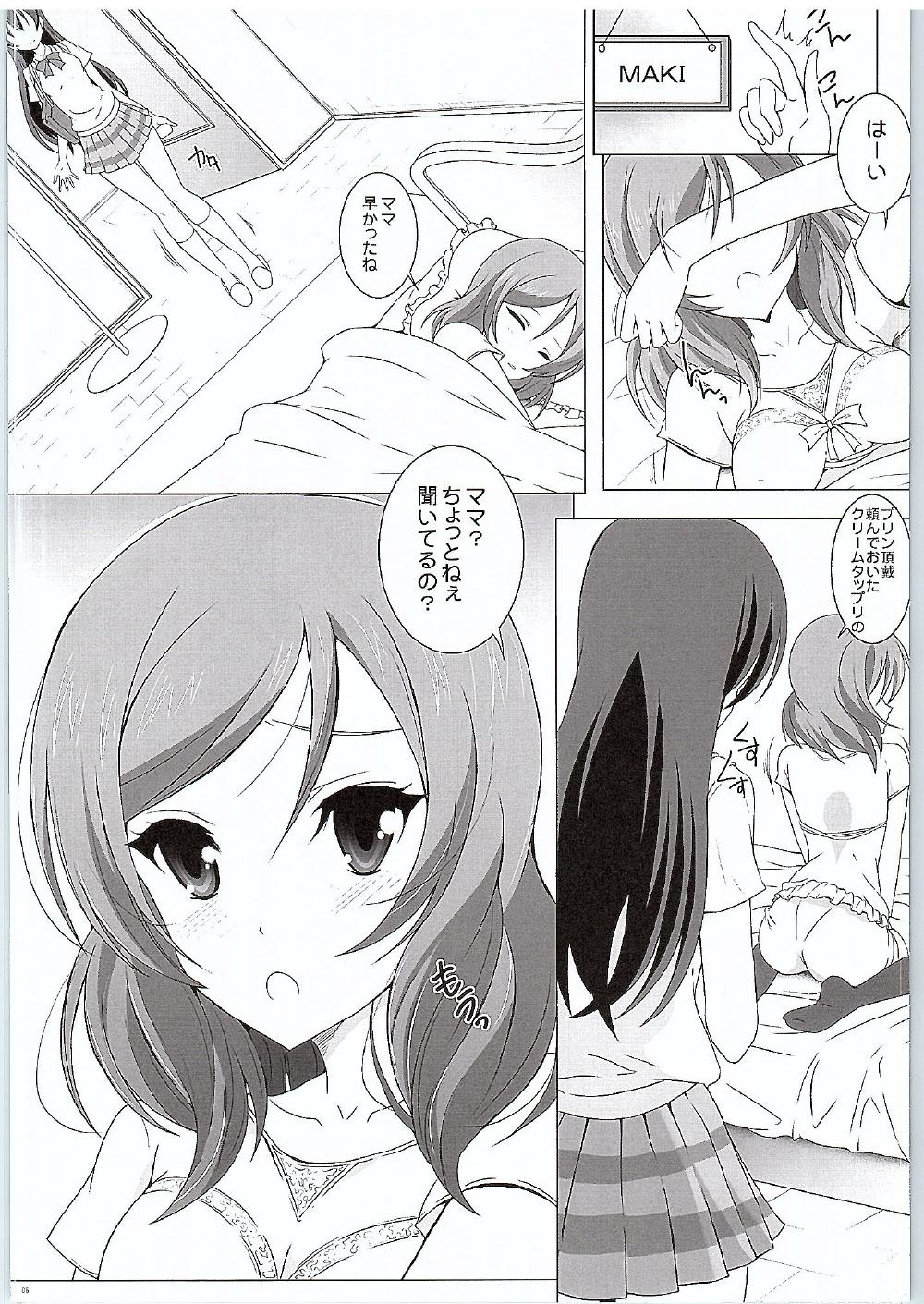 (Bokura no Love Live! 11) [Rivajima (Yajima Index)] UmiMaki Roll (Love Live!) page 5 full