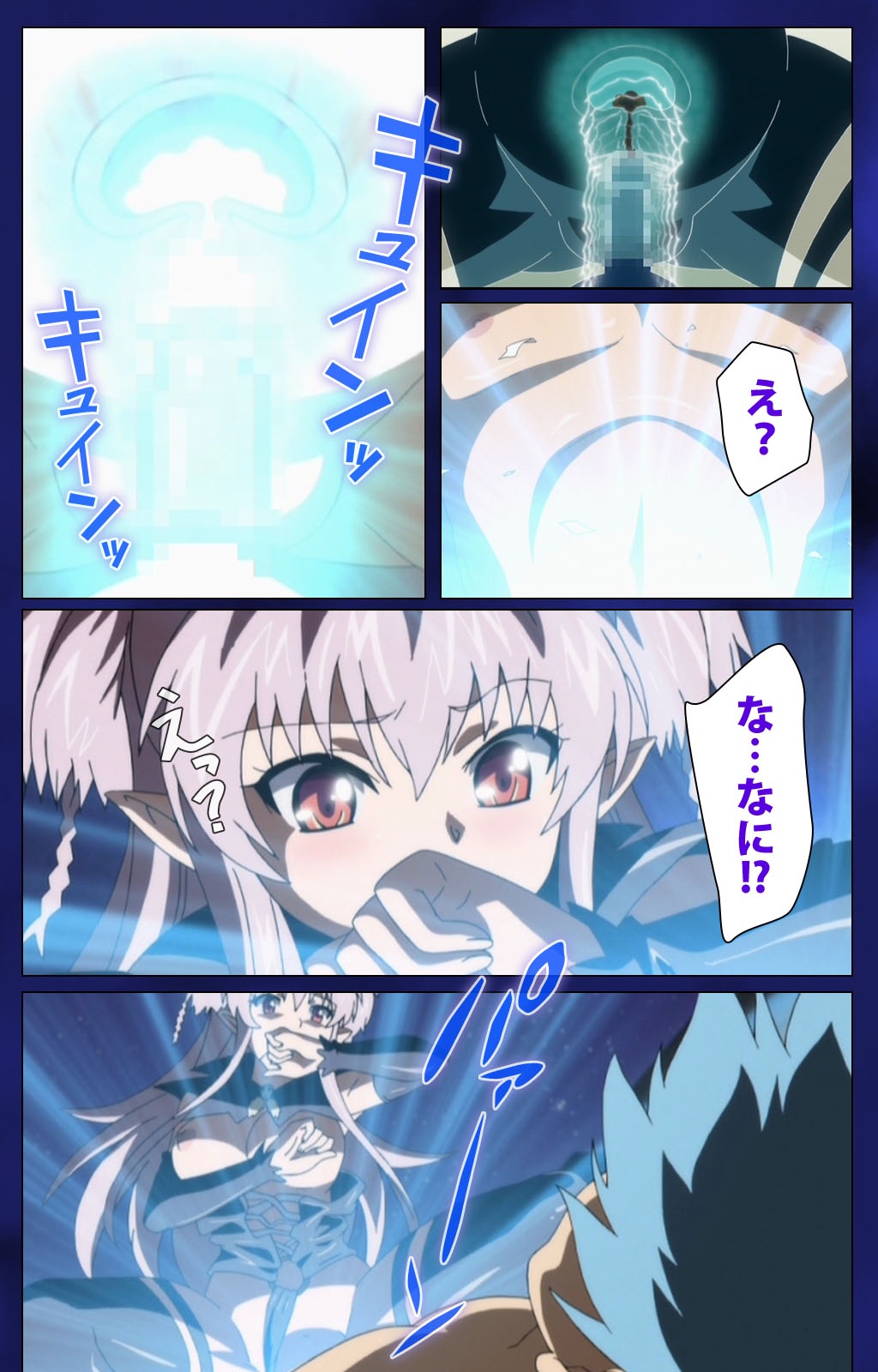 [Rusty Soul×Alto Seneka] [Full Color Seijin Han] Brandish Complete Ban [Digital] page 41 full