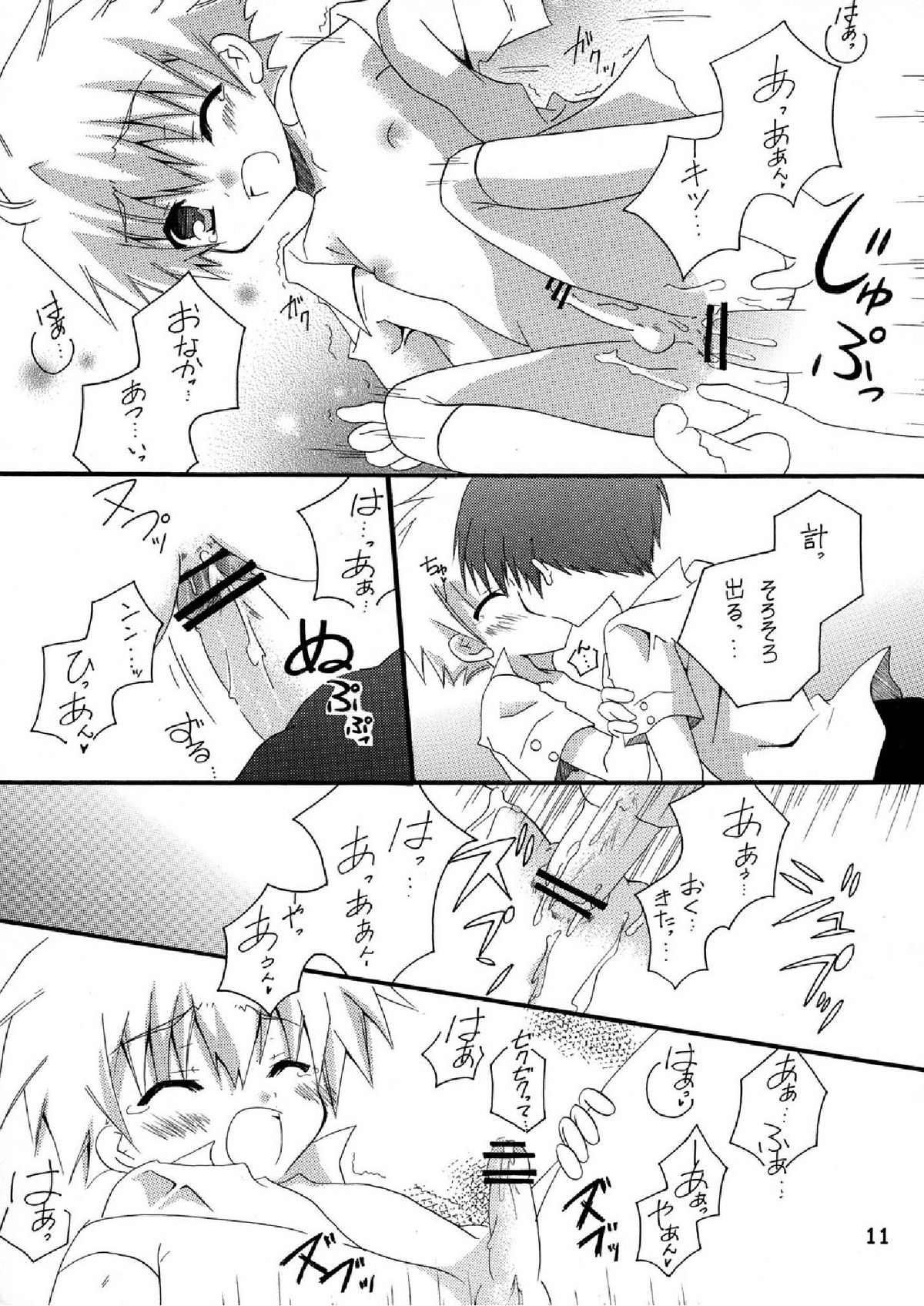 (Shota Scratch 10) [Ojiiya (Mirei)] Mousou Mania ~Atsui no ga Osuki Hen~ page 11 full