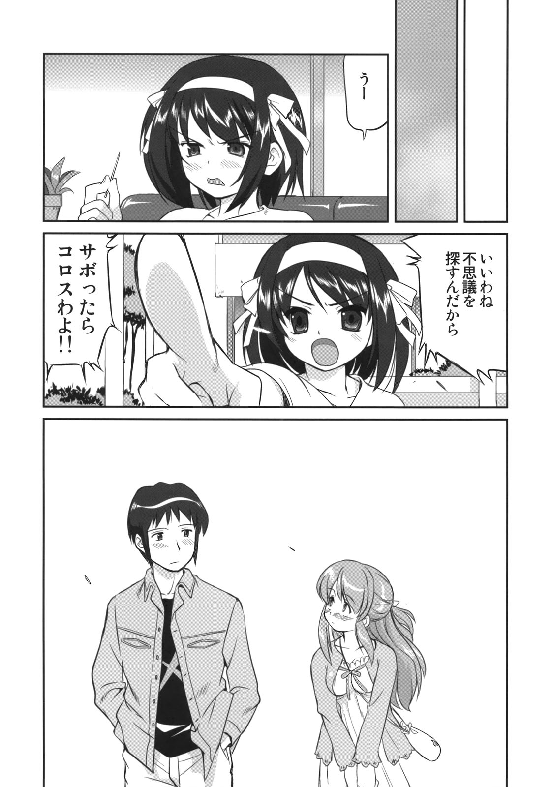 (C74) [Takotsuboya (TK)] Mikuru CCSP (Suzumiya Haruhi no Yuuutsu) page 48 full