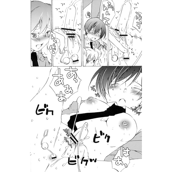 (C72) [Ichinichi Sanjou (Jinguu Kozue)] Okimari desu ka? (Ouran High School Host Club) [Sample] page 7 full