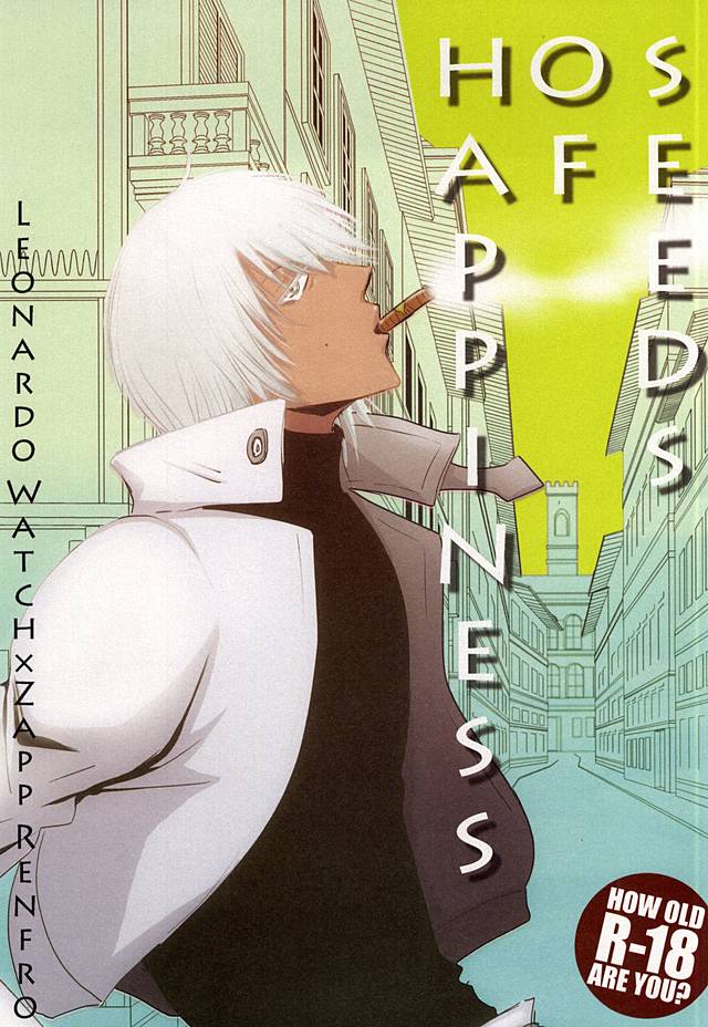 (Ikai Toshi no Arukikata 2) [PizzaBurger (Mayo)] SEEDS OF HAPPINESS (Kekkai Sensen) page 1 full