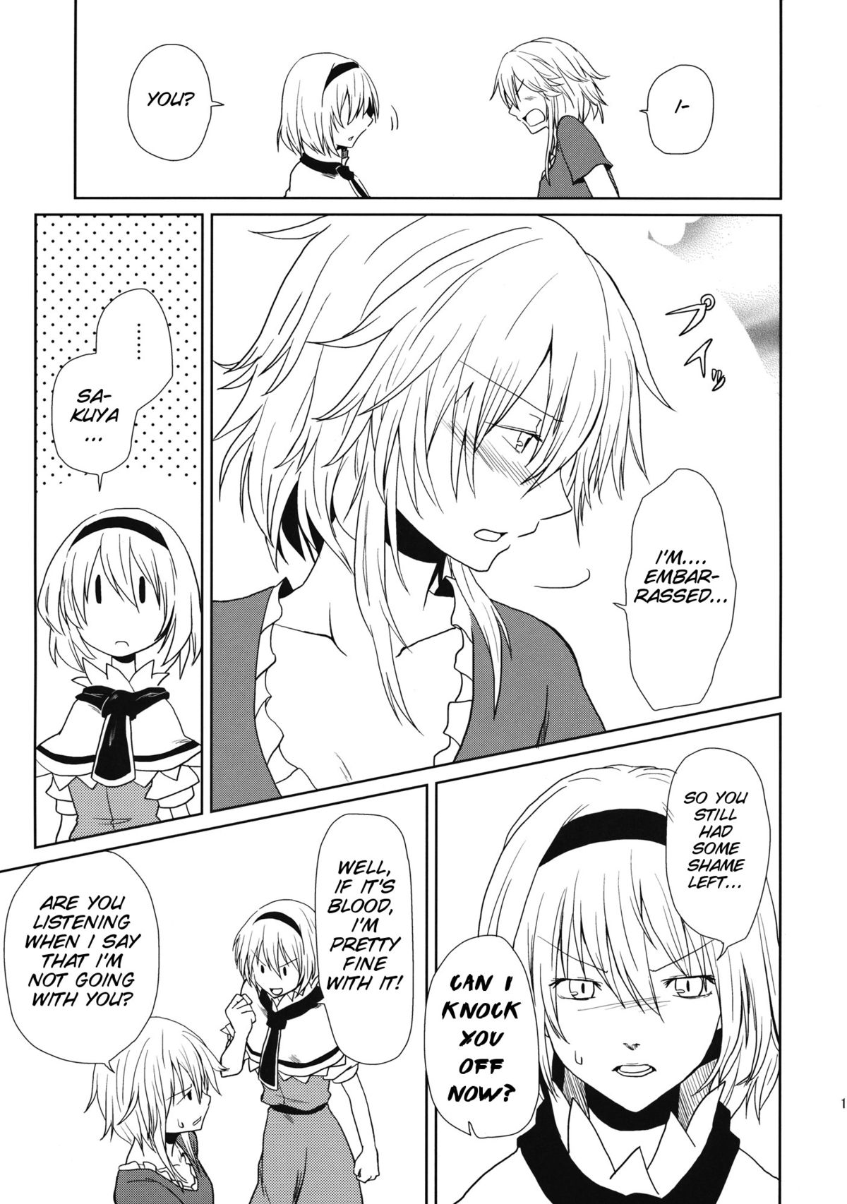 (Reitaisai SP2) [Tatakai no Kiseki (Senyuu)] oo Play ga Mitaindesu!! (Touhou Project) [English] [SMDC] page 12 full