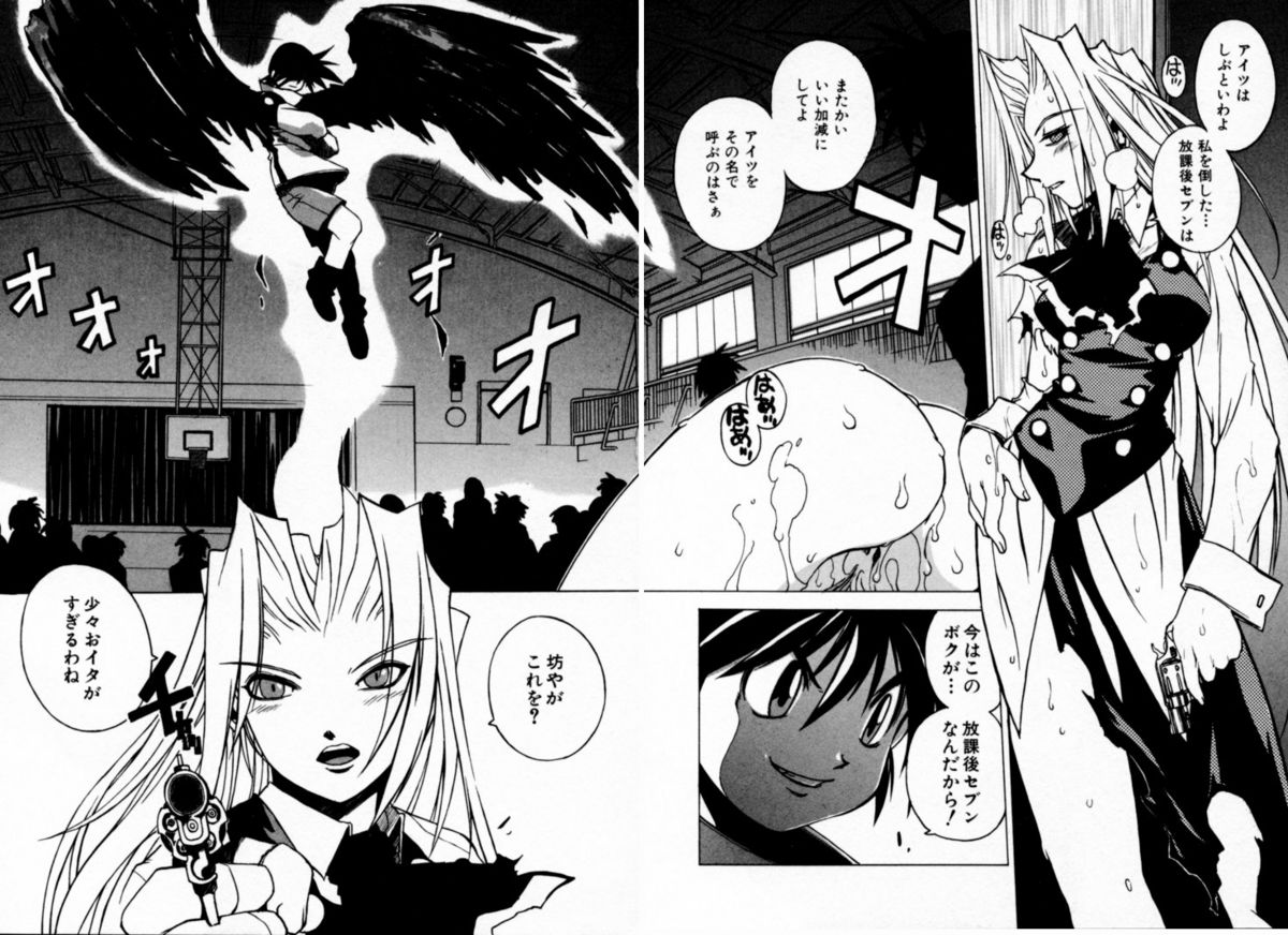 [Muramasa Mikado] Houkago Seven Gekan | The After School Seven Vol 2 page 46 full